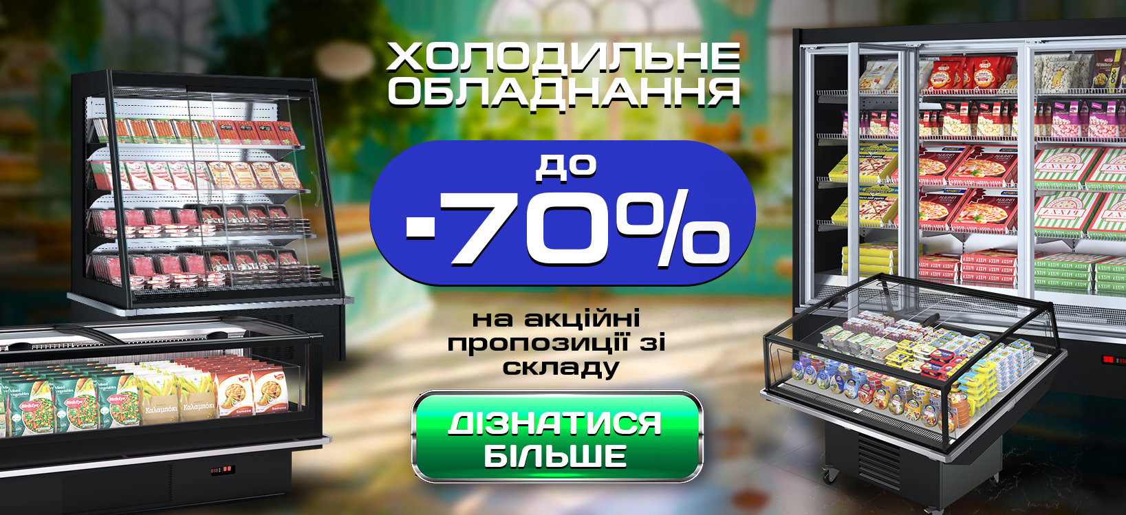 Головна Proximo