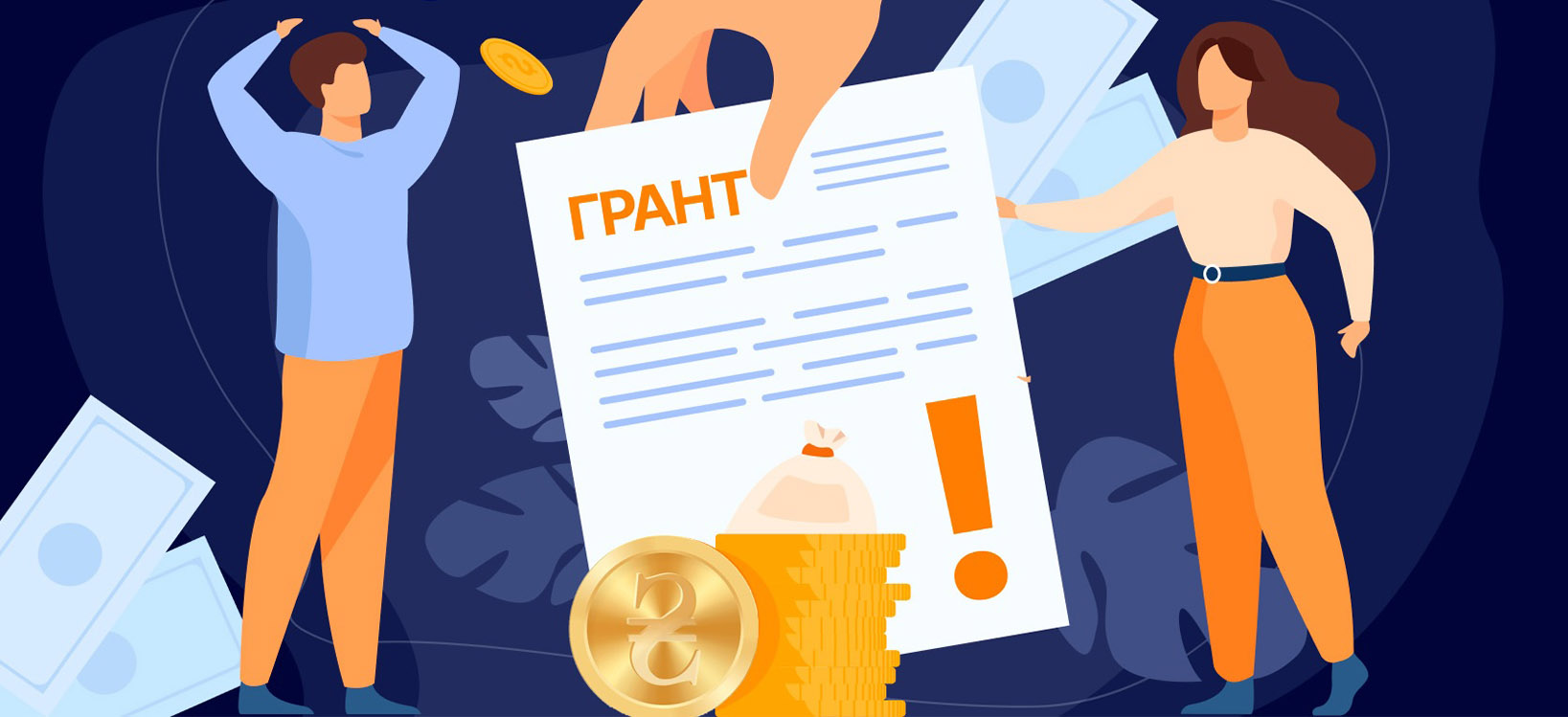 Головна Proximo